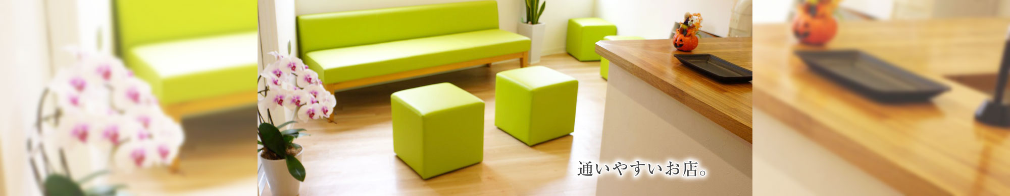 飯田橋接骨院|飯田橋・神楽坂で10年以上の施術実績の整骨院