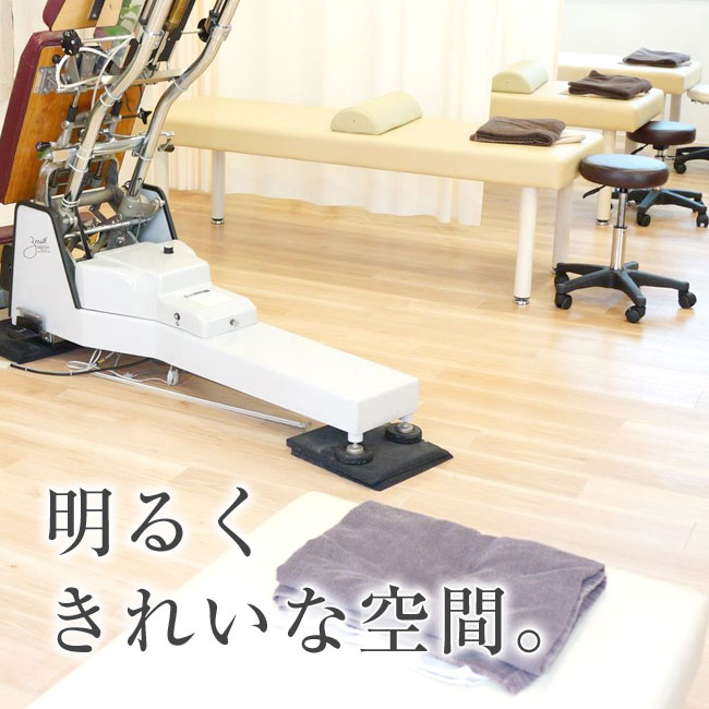 飯田橋接骨院|飯田橋・神楽坂で10年以上の施術実績の整骨院