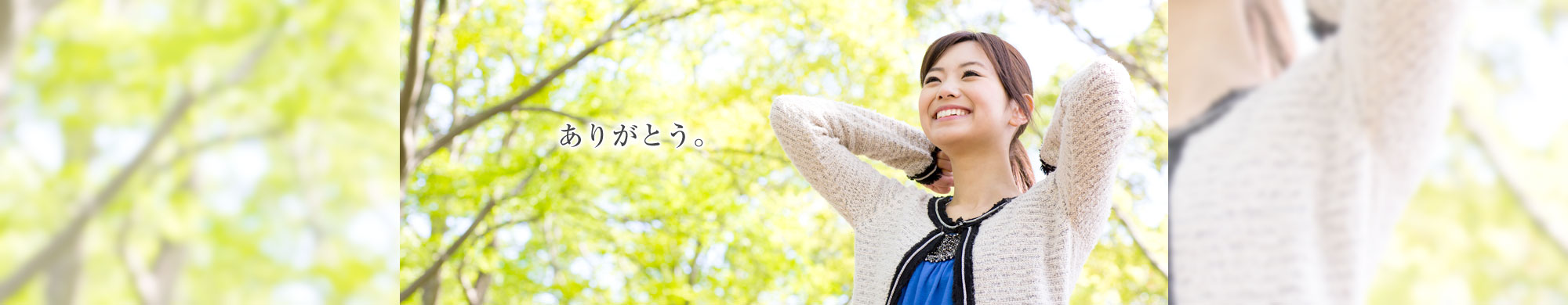 飯田橋接骨院|飯田橋・神楽坂で10年以上の施術実績の整骨院