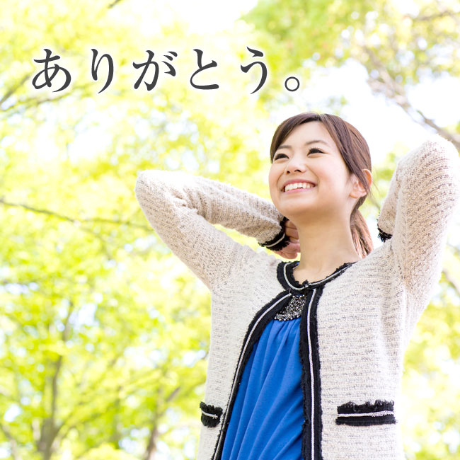 飯田橋接骨院|飯田橋・神楽坂で10年以上の施術実績の整骨院